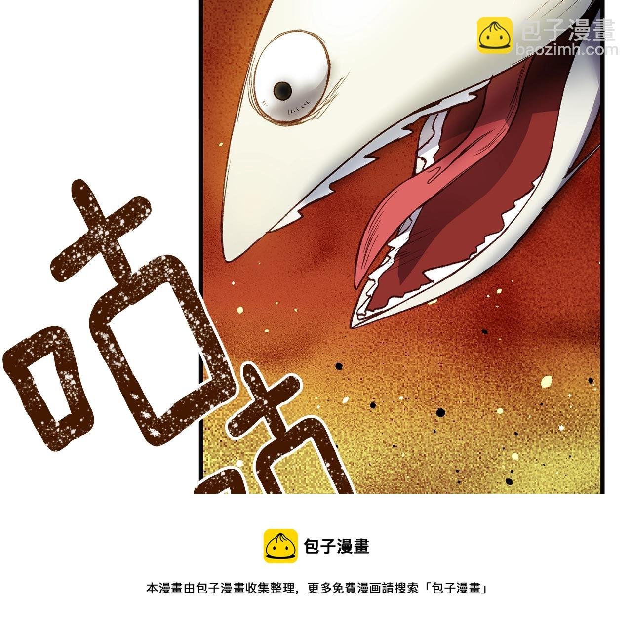 第二季第4话 奇怪魔物