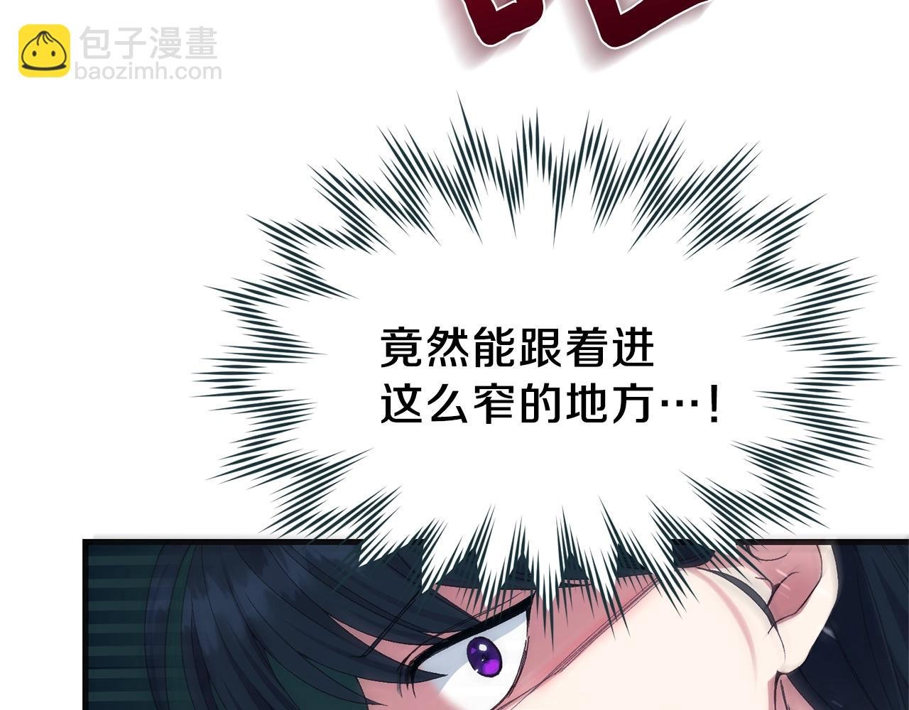第二季第4话 奇怪魔物