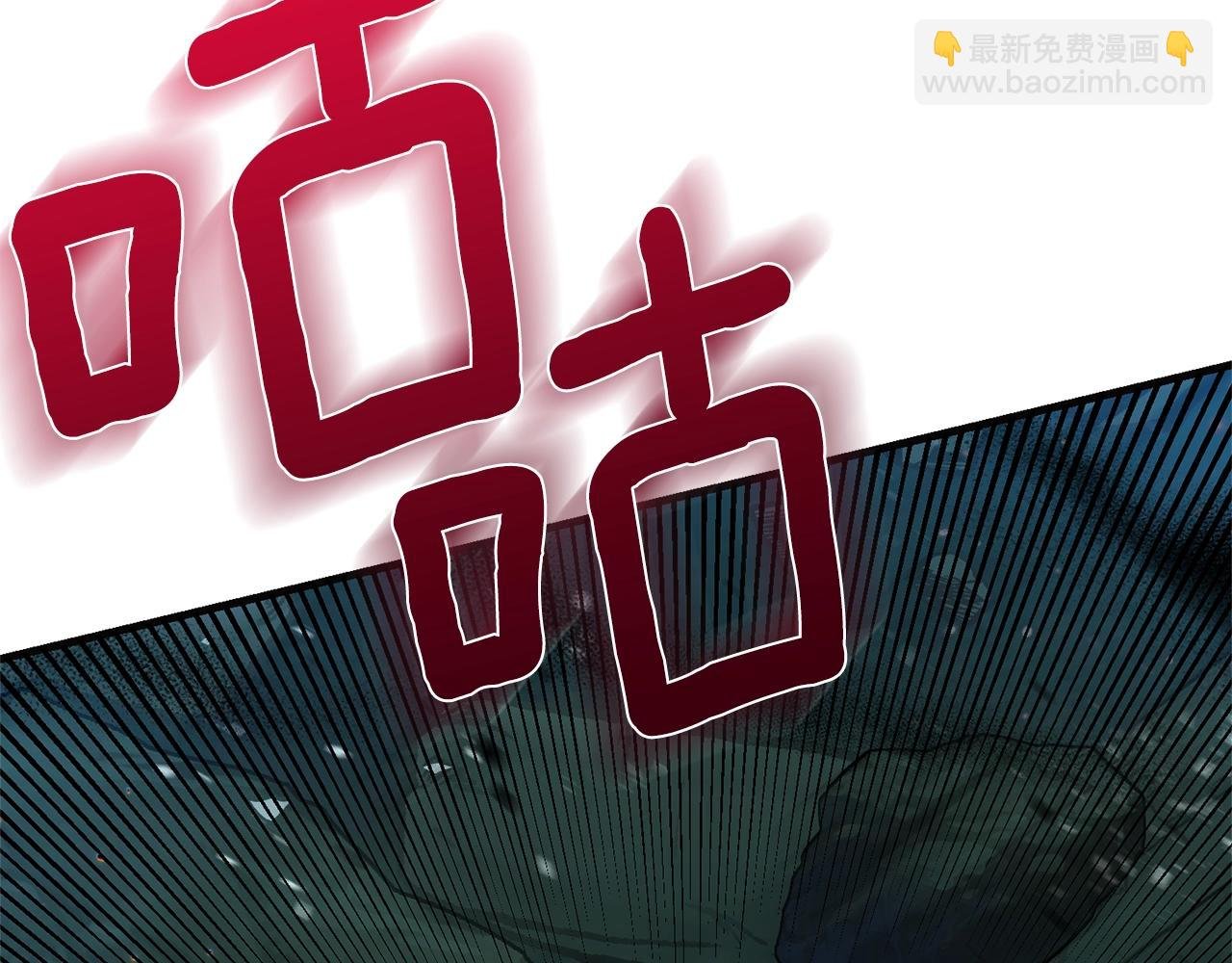 第二季第4话 奇怪魔物