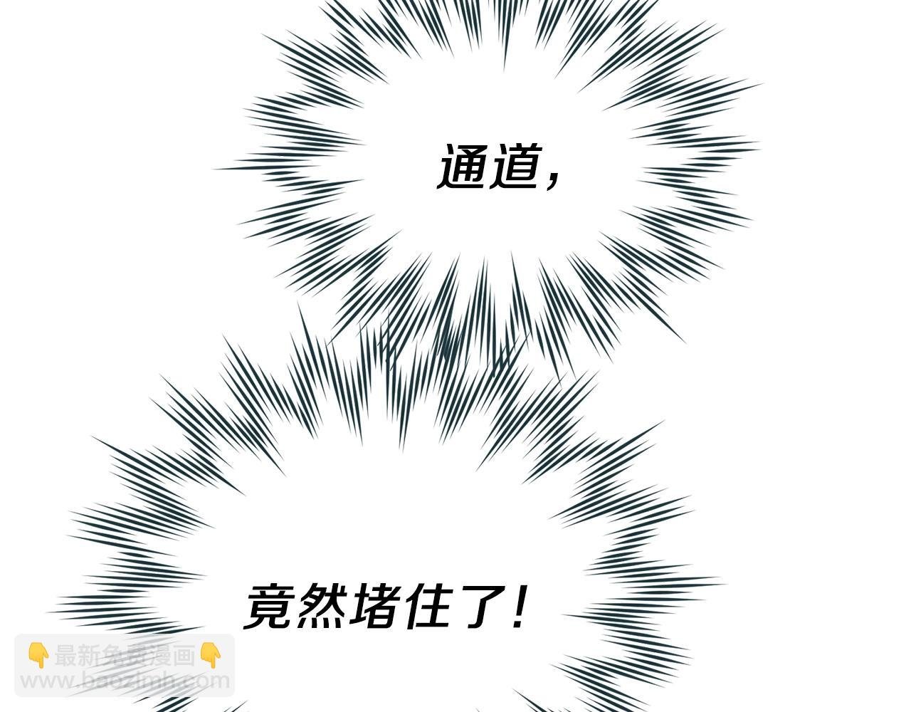 第二季第4话 奇怪魔物