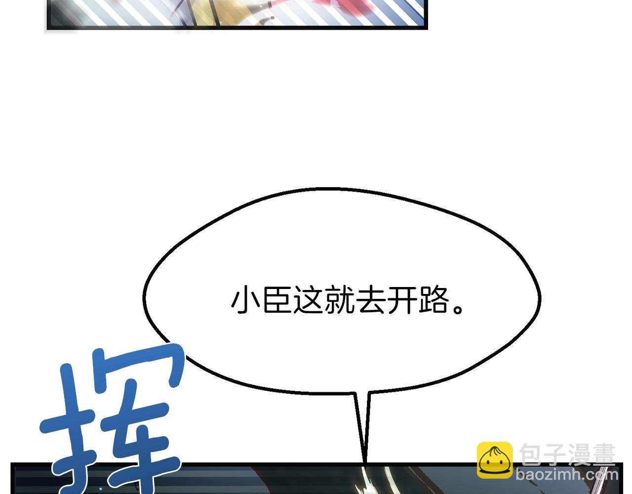 第二季第4话 奇怪魔物