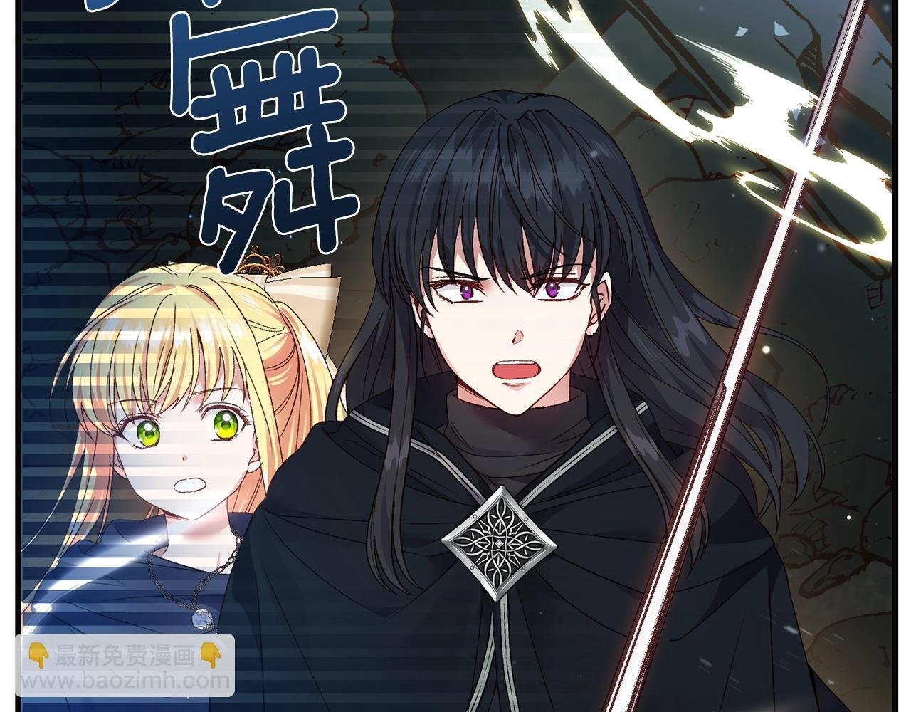 第二季第4话 奇怪魔物