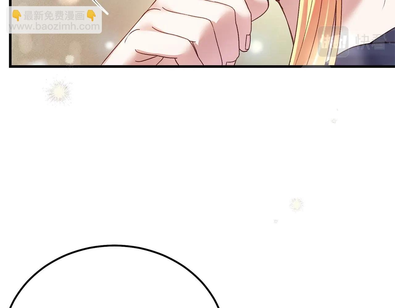 第二季第5话 惊天谎言