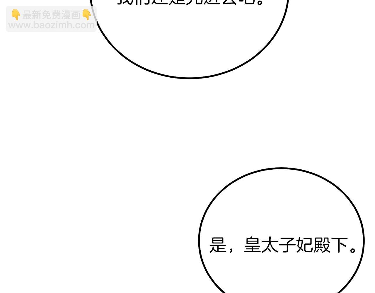 第二季第5话 惊天谎言