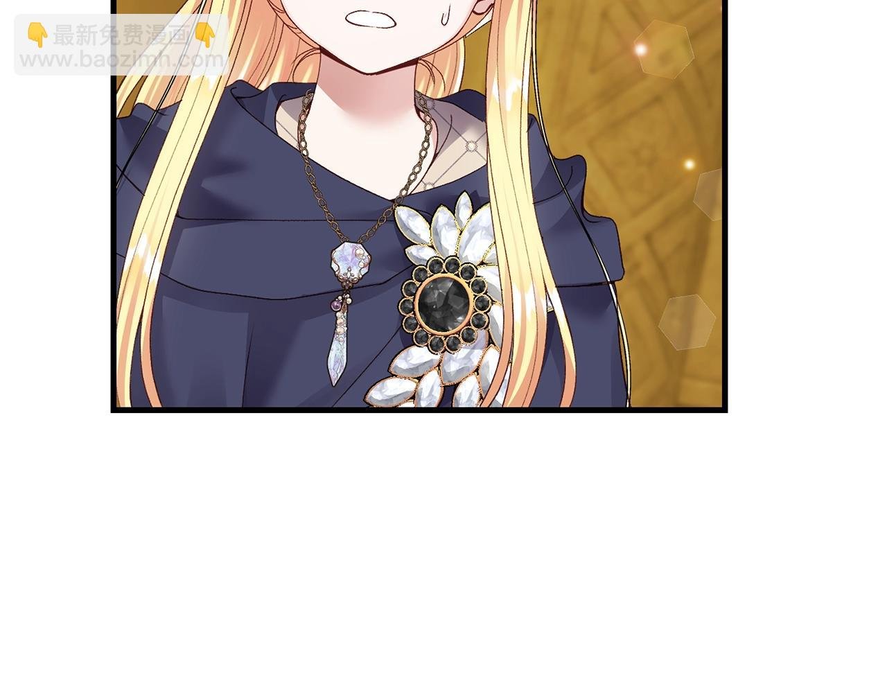 第二季第5话 惊天谎言