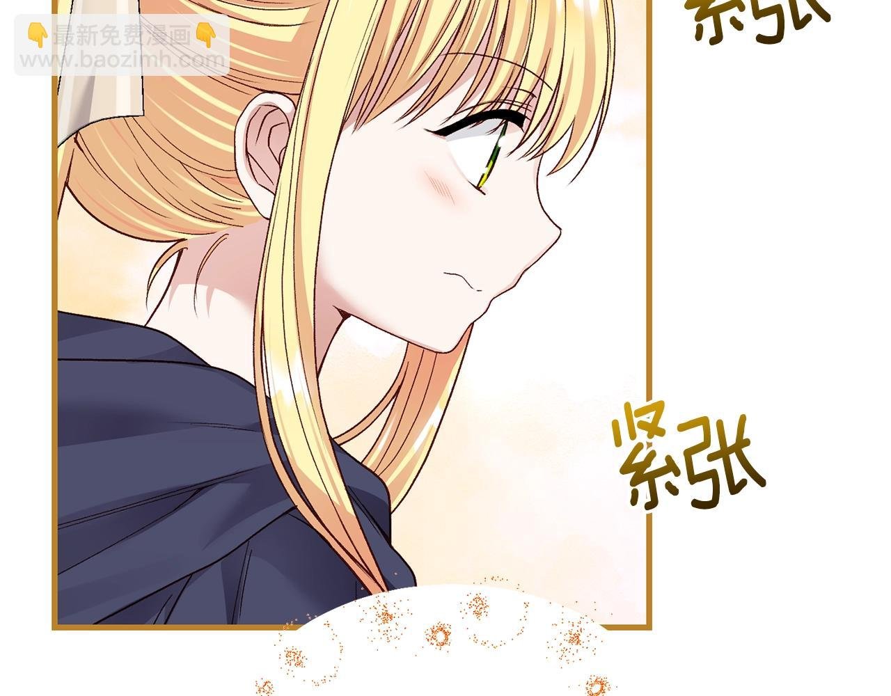 第二季第5话 惊天谎言