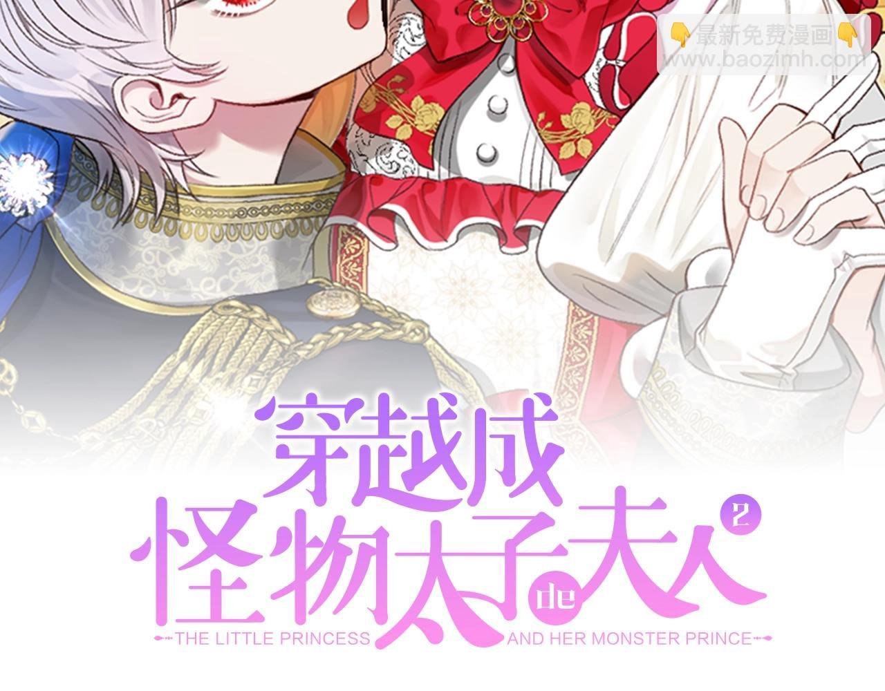 第6话 自责