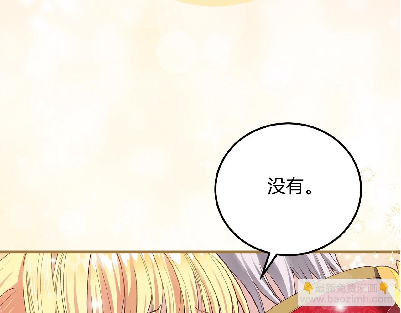 第6话 自责