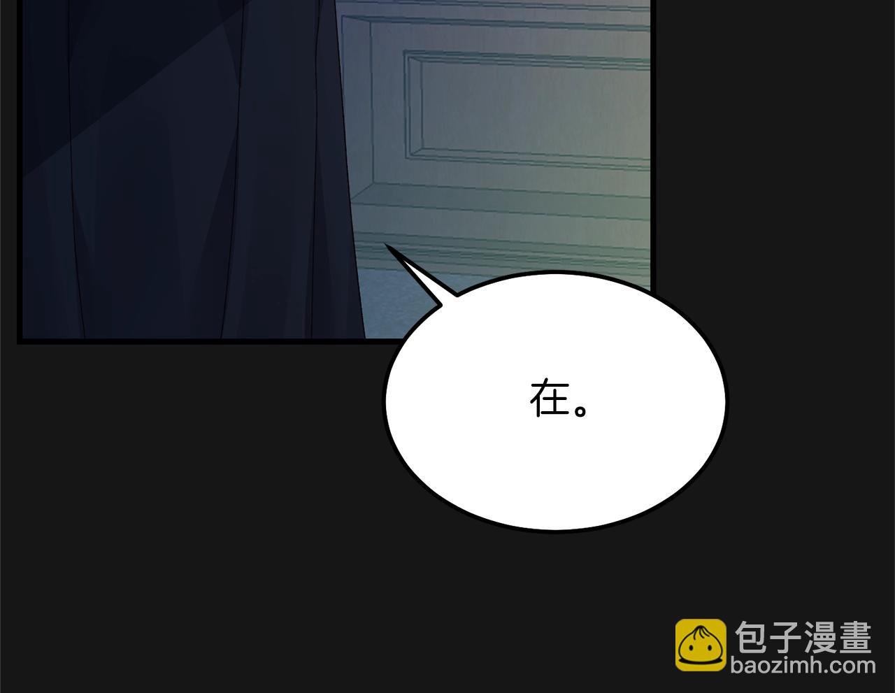 第7话 苏醒
