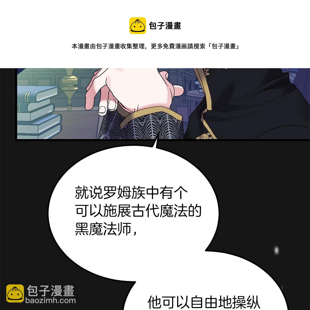 第7话 苏醒