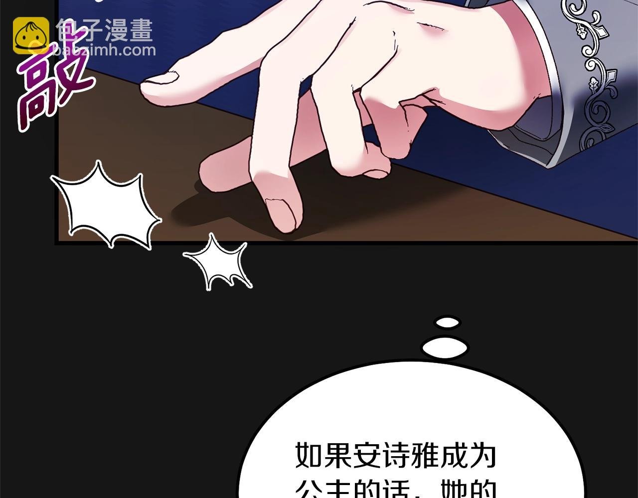 第7话 苏醒