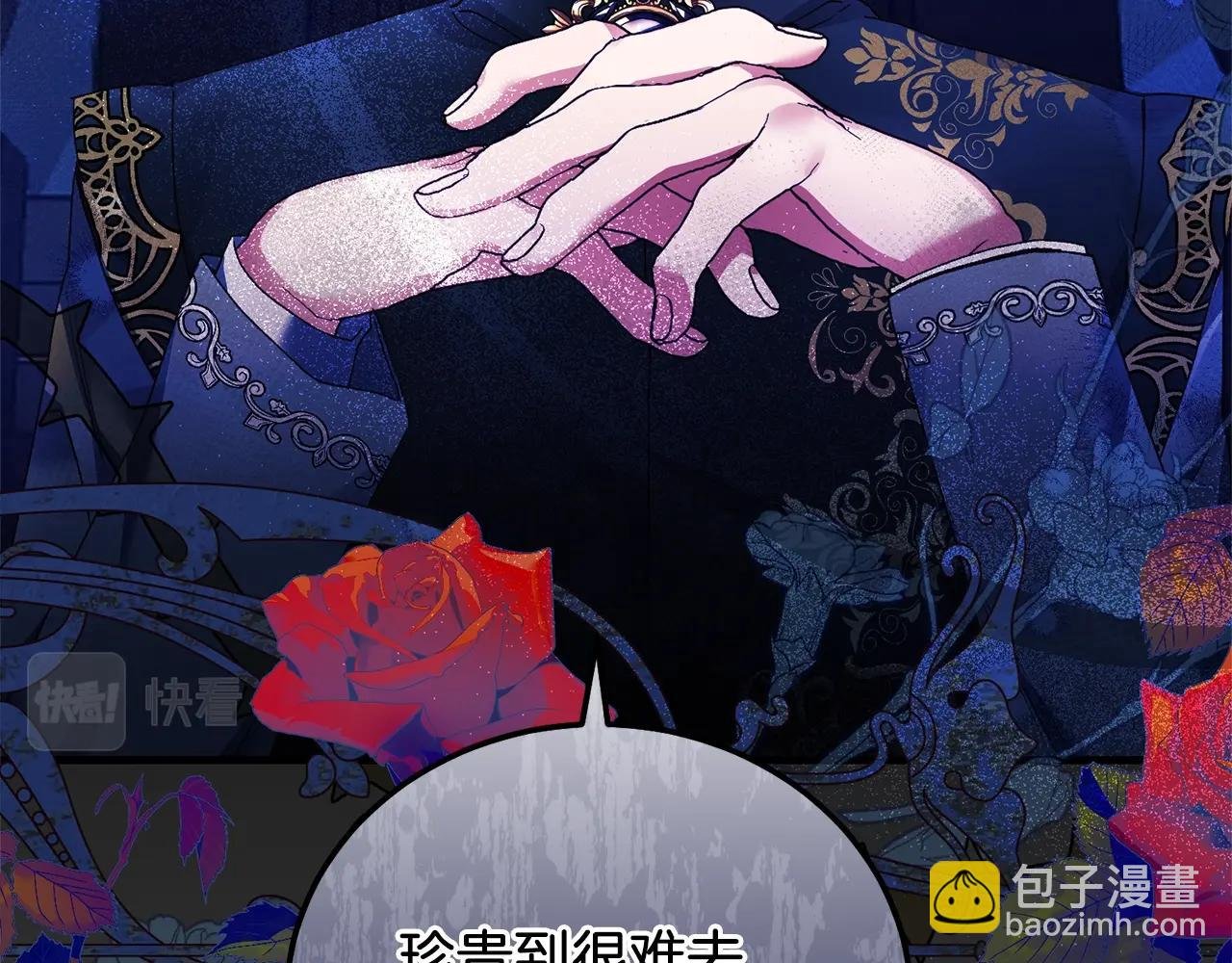 第7话 苏醒