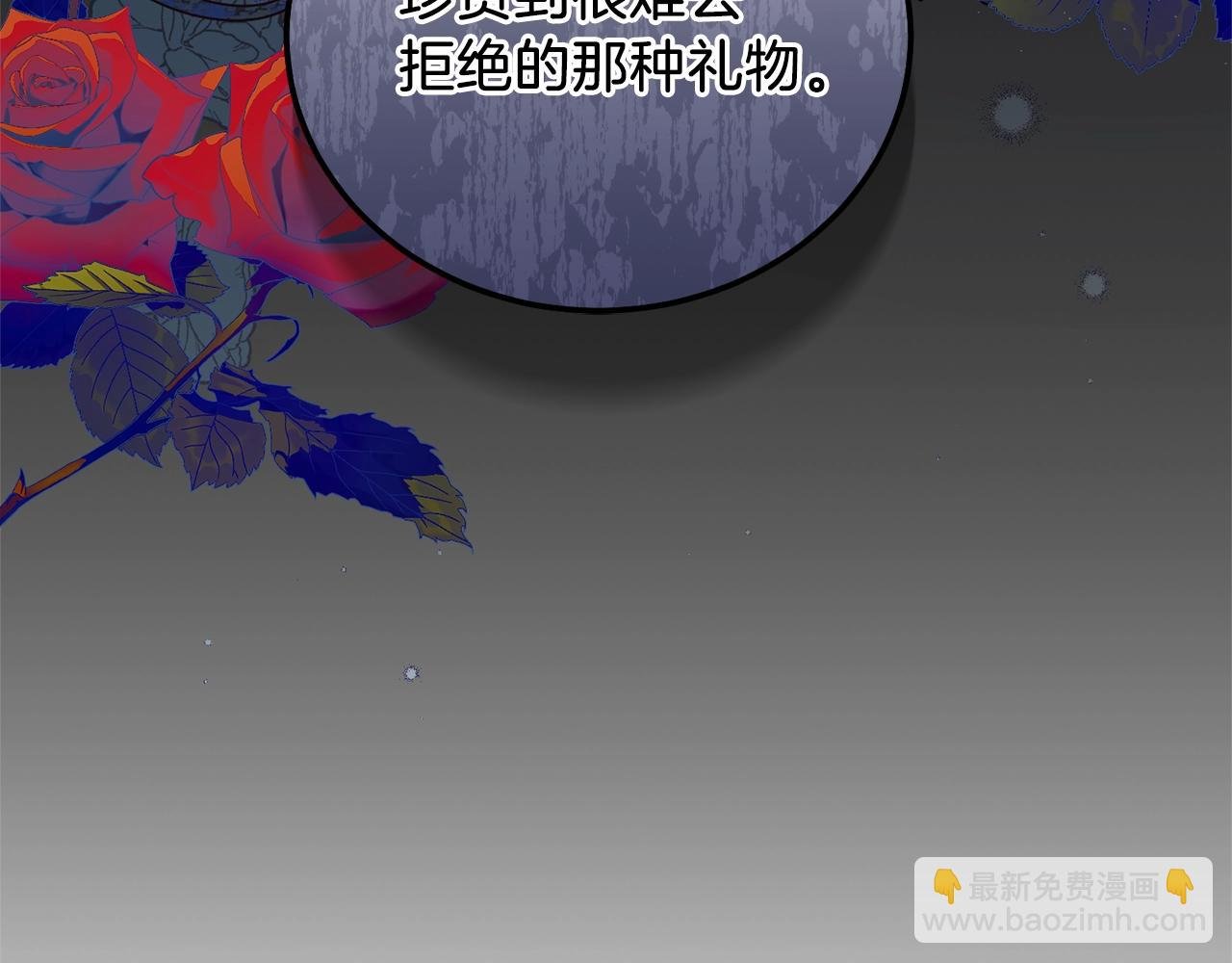 第7话 苏醒
