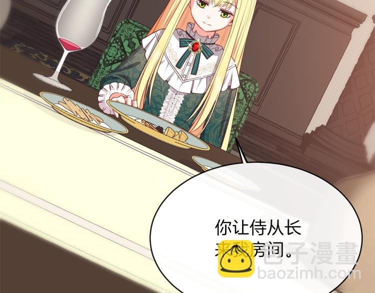 第4话 太子妃发威