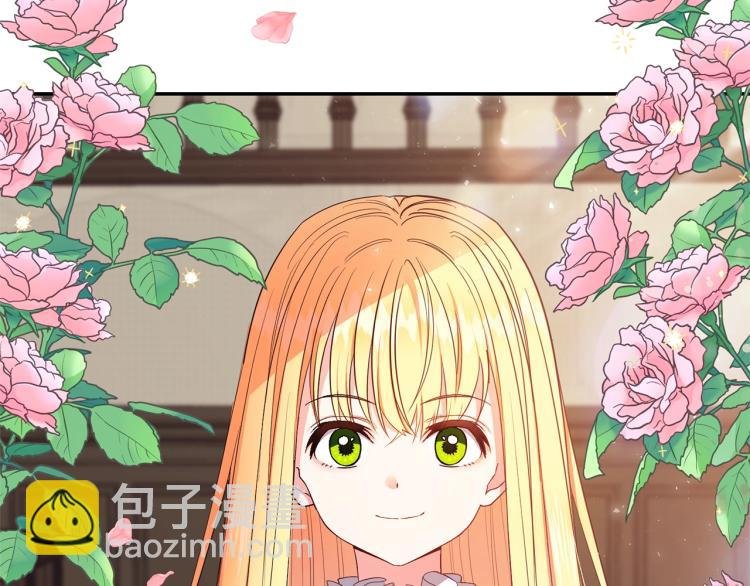 第4话 太子妃发威
