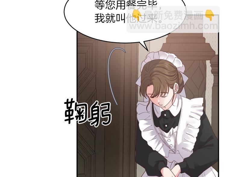 第4话 太子妃发威
