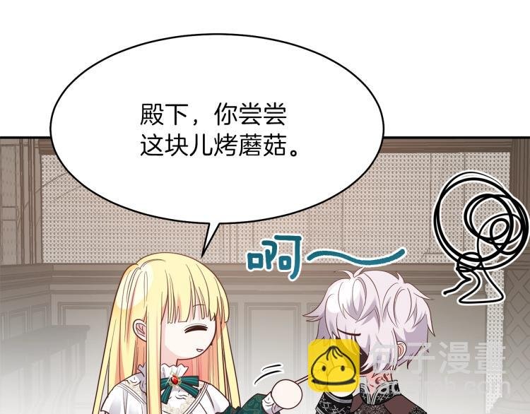 第4话 太子妃发威