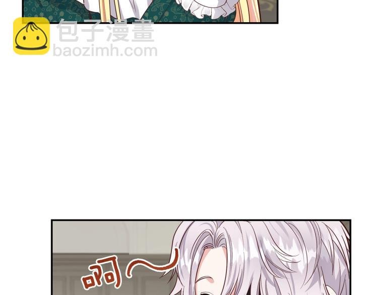 第4话 太子妃发威