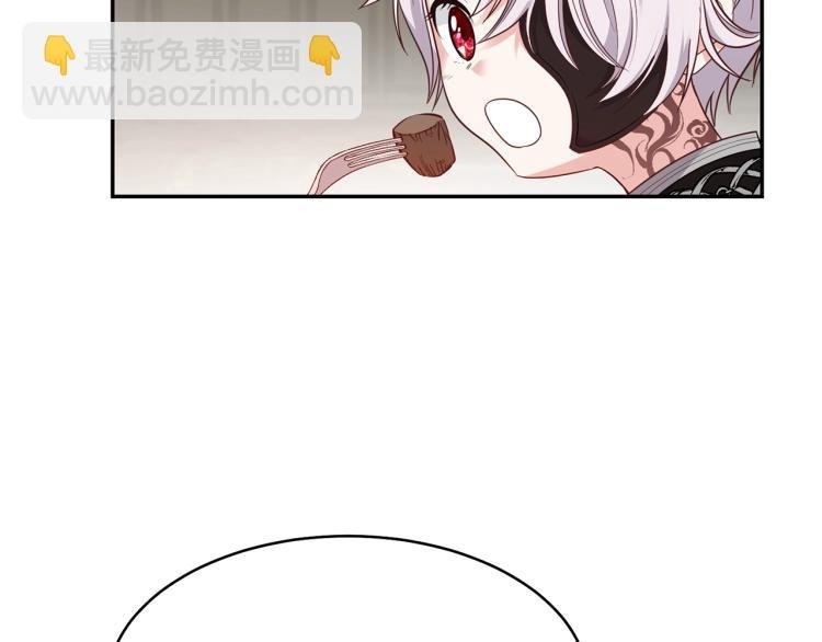 第4话 太子妃发威