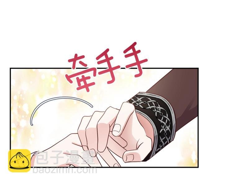 第4话 太子妃发威