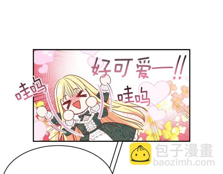 第4话 太子妃发威