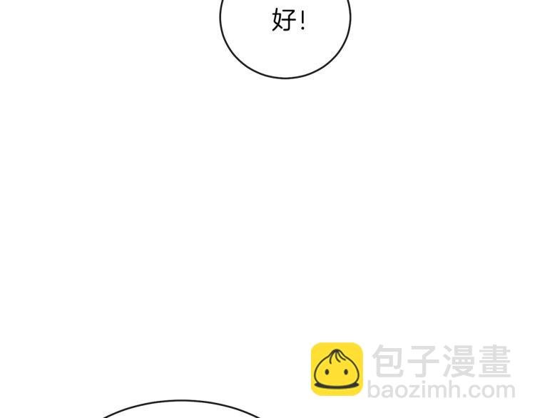 第4话 太子妃发威