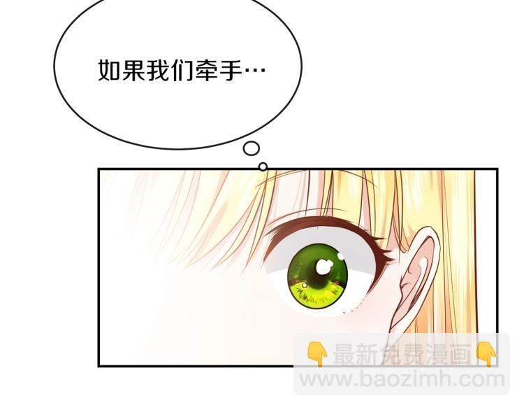 第4话 太子妃发威