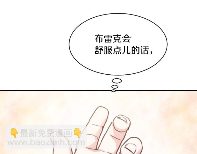 第4话 太子妃发威