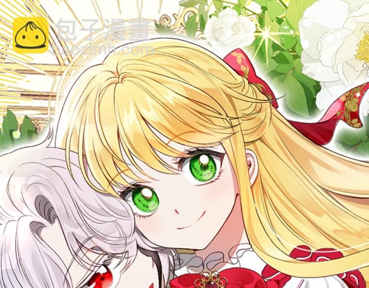 第4话 太子妃发威