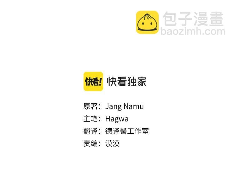 第4话 太子妃发威