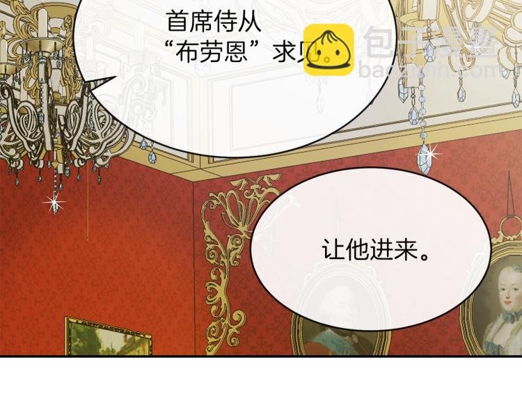 第4话 太子妃发威