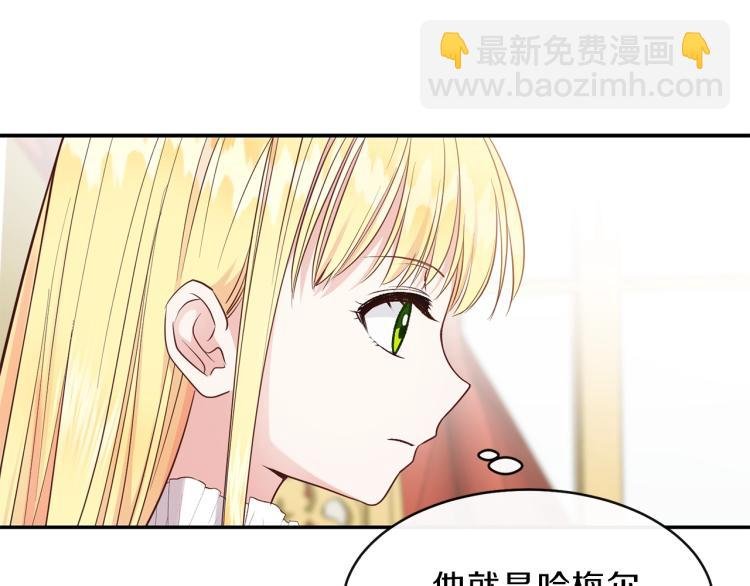 第4话 太子妃发威