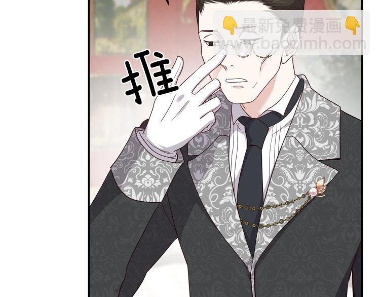 第4话 太子妃发威