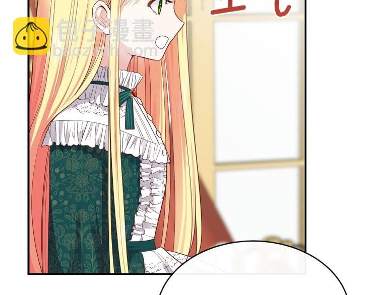 第4话 太子妃发威