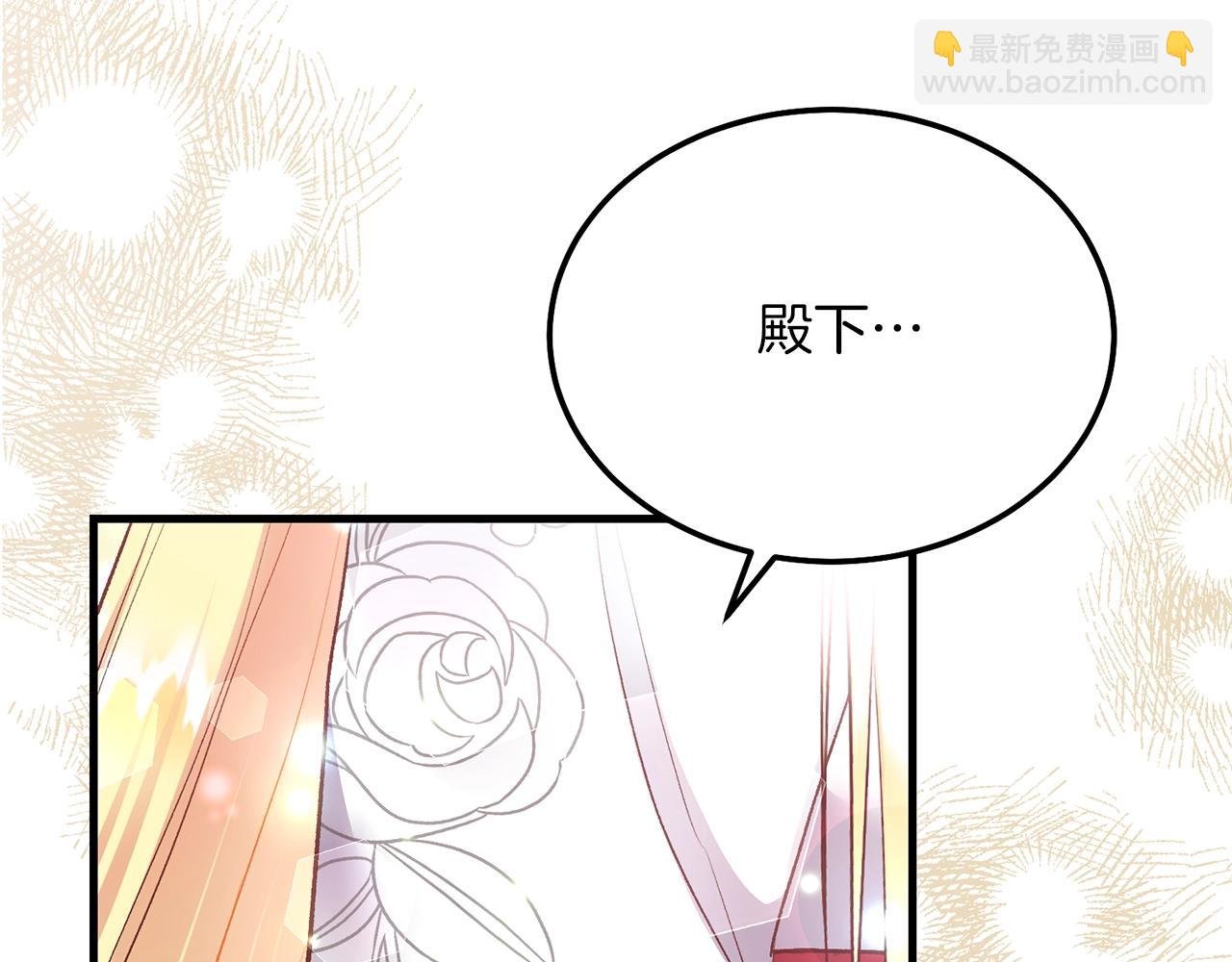 第8话 底线