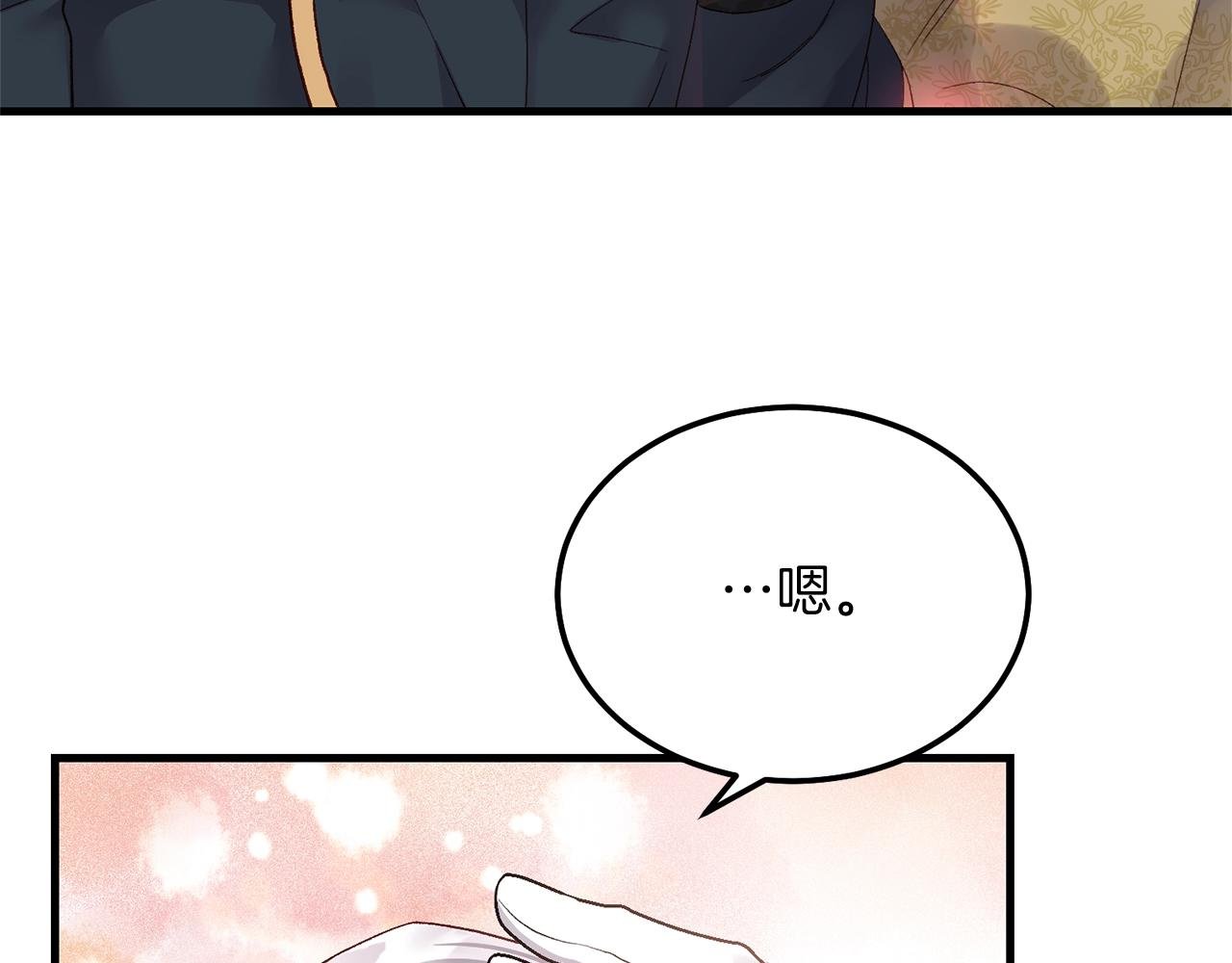 第8话 底线