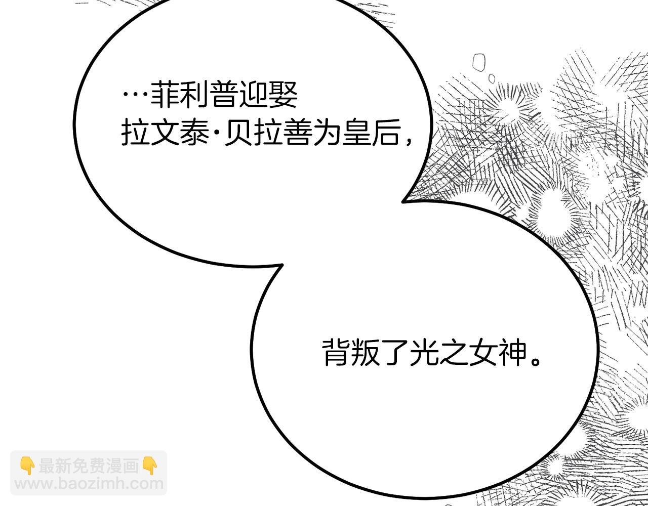 第9话 追兵