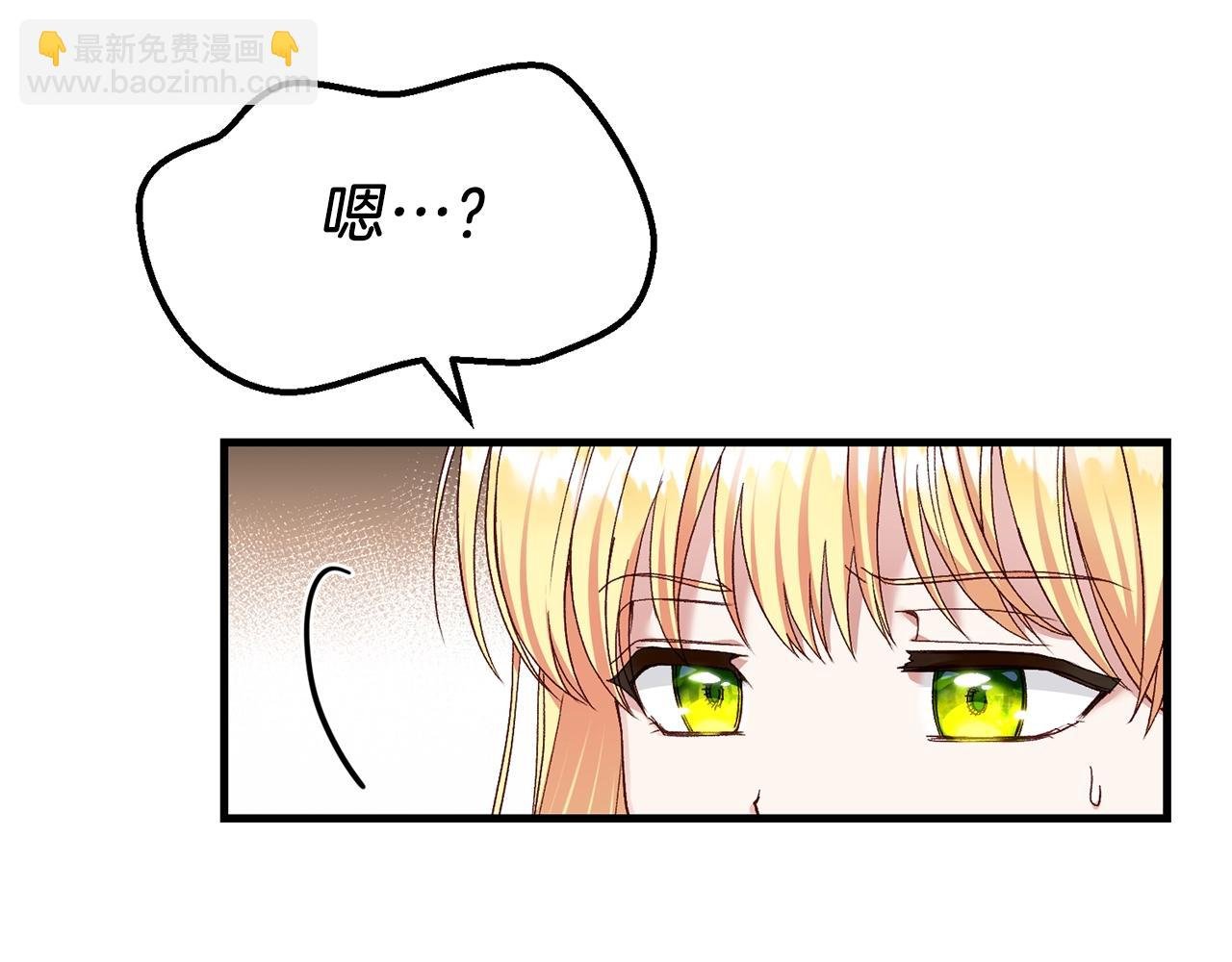 第10话 扑倒