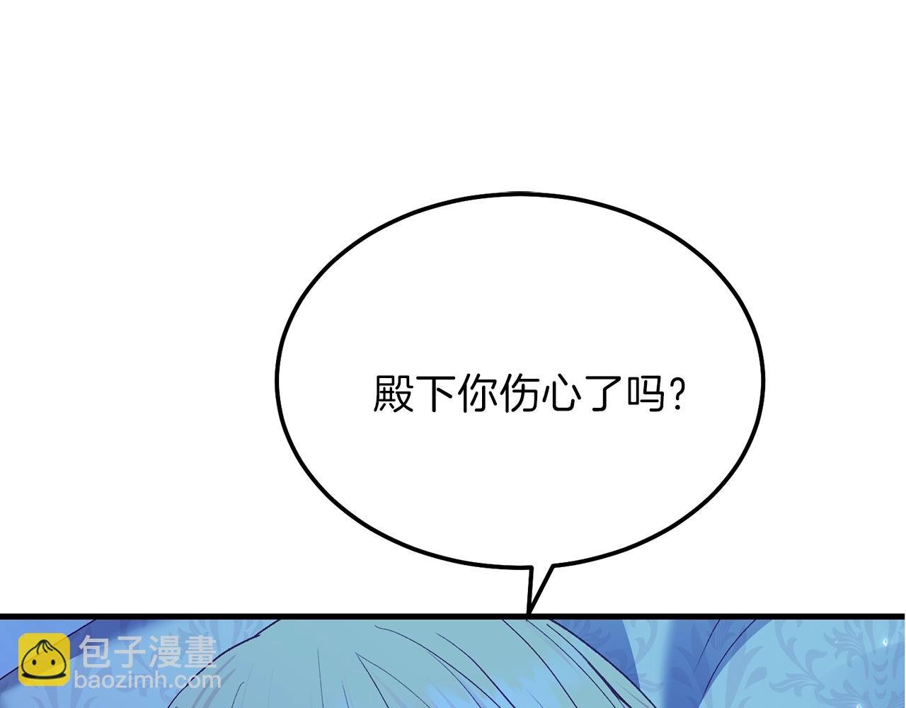 第12话 铂汉的预言