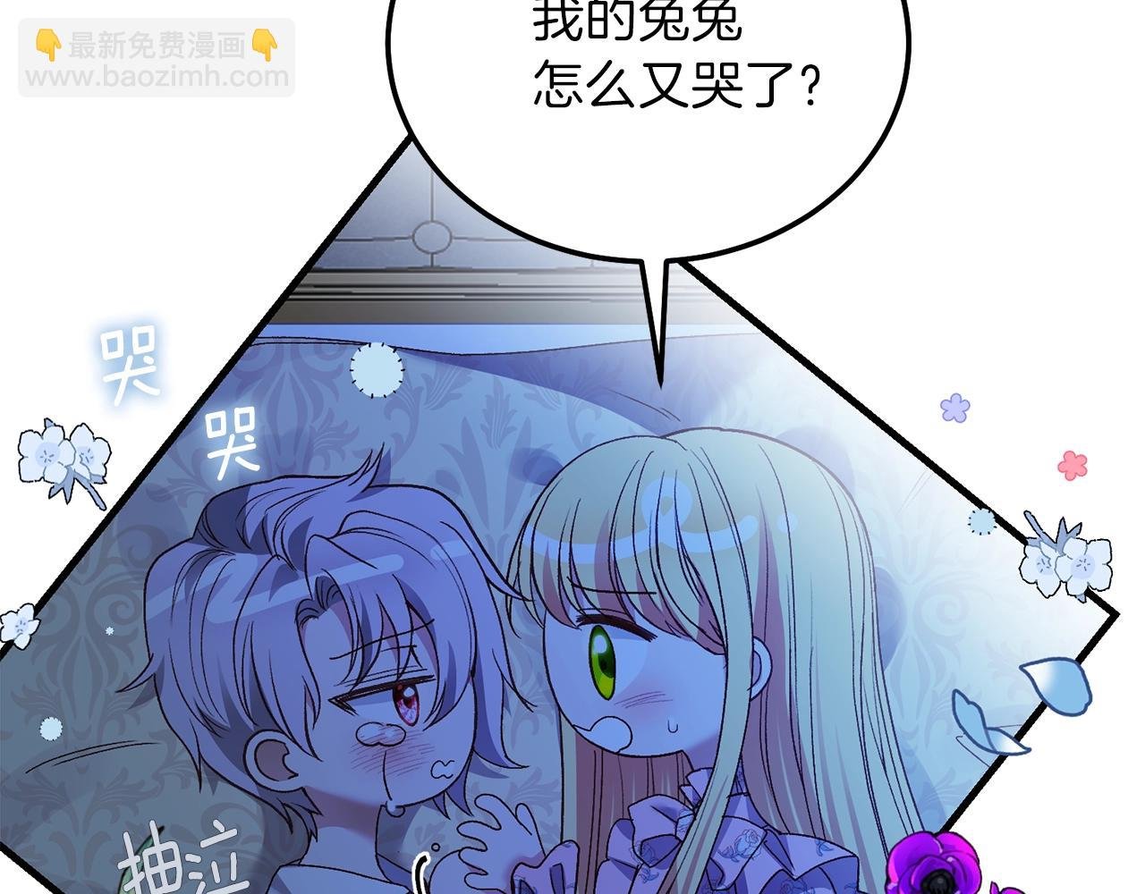 第12话 铂汉的预言