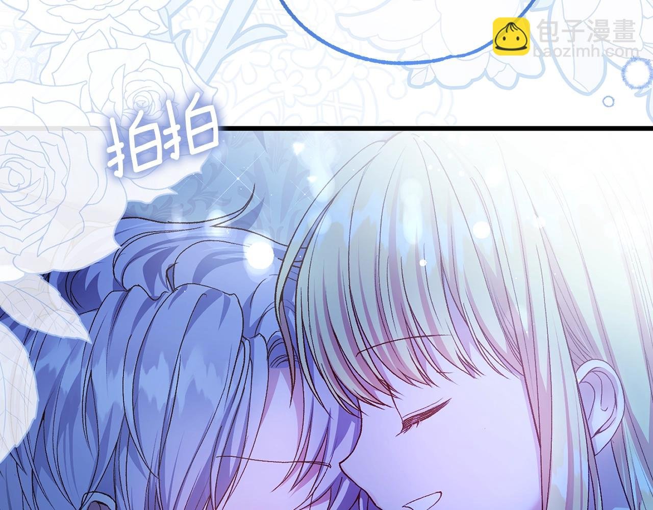 第12话 铂汉的预言