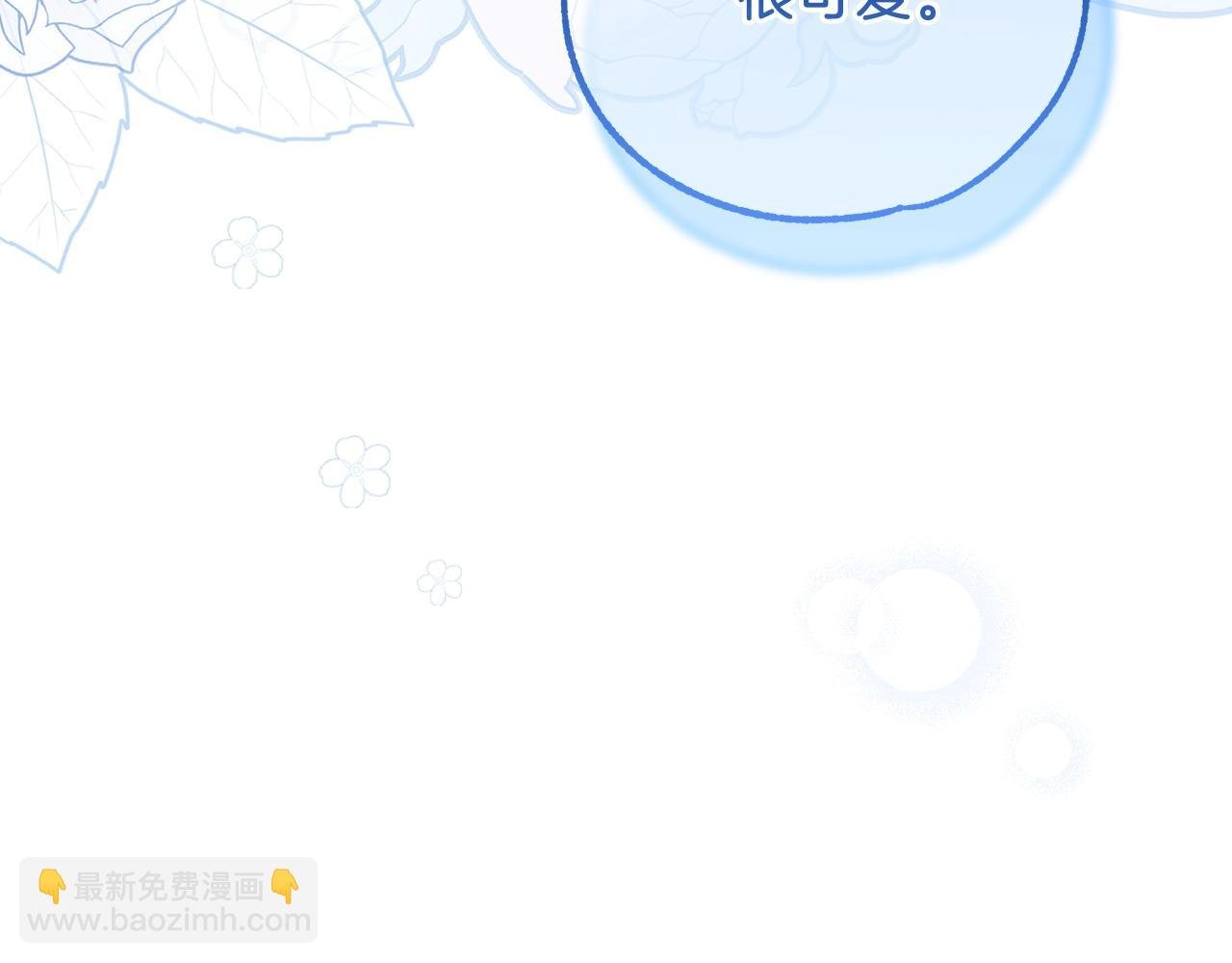 第12话 铂汉的预言