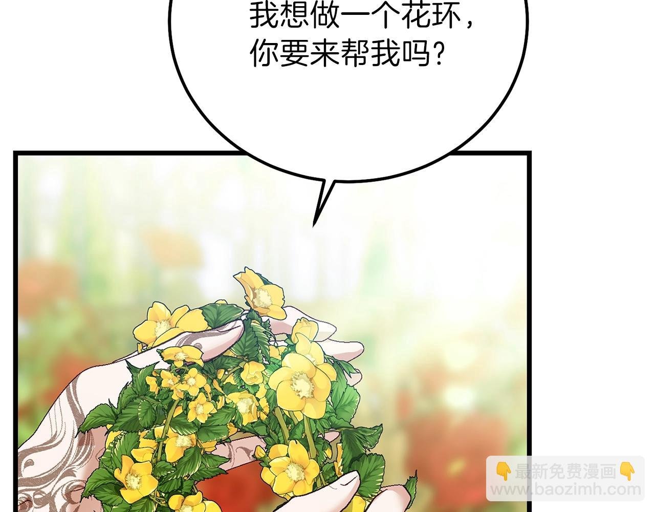 第12话 铂汉的预言