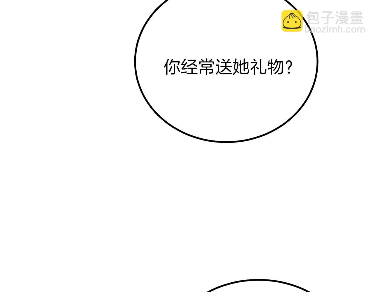 第12话 铂汉的预言