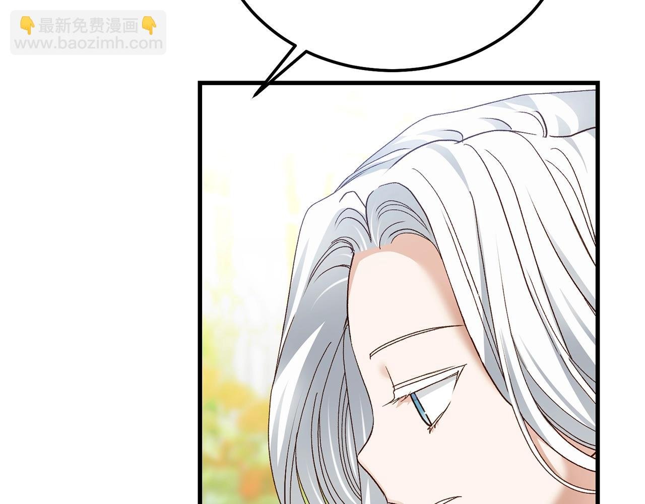 第12话 铂汉的预言