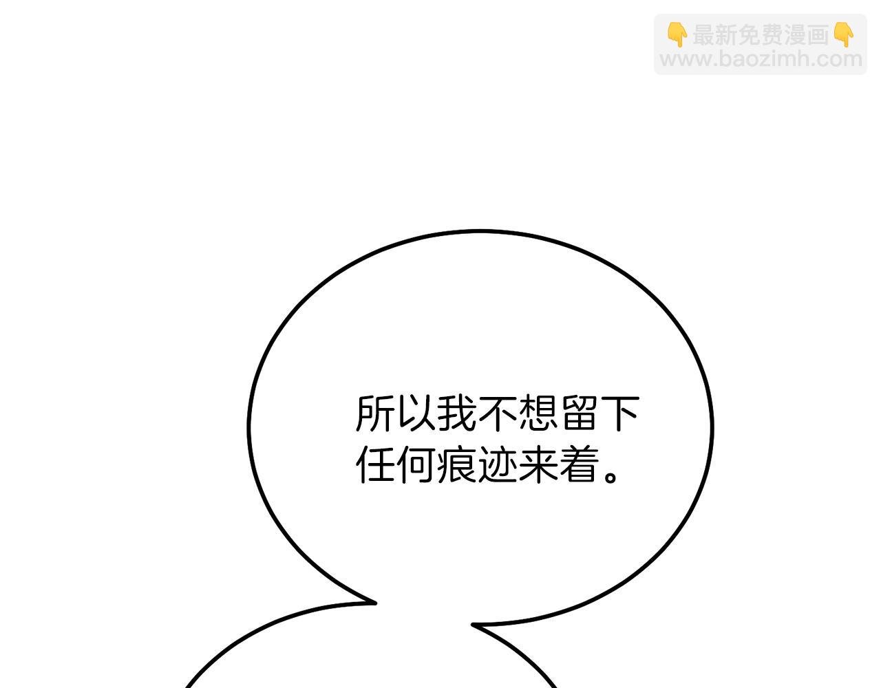 第12话 铂汉的预言