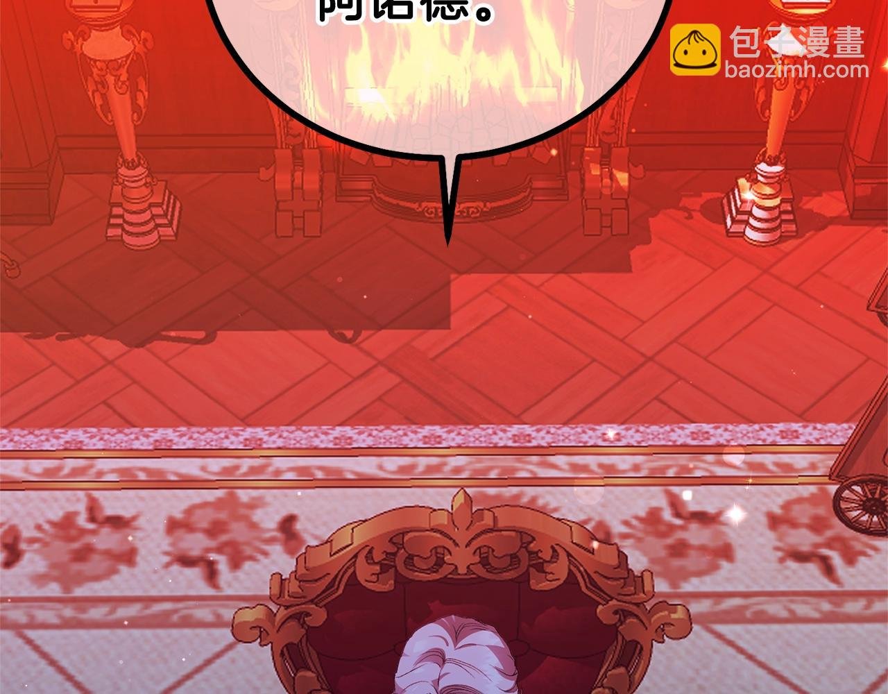 第14话 父皇的怀抱