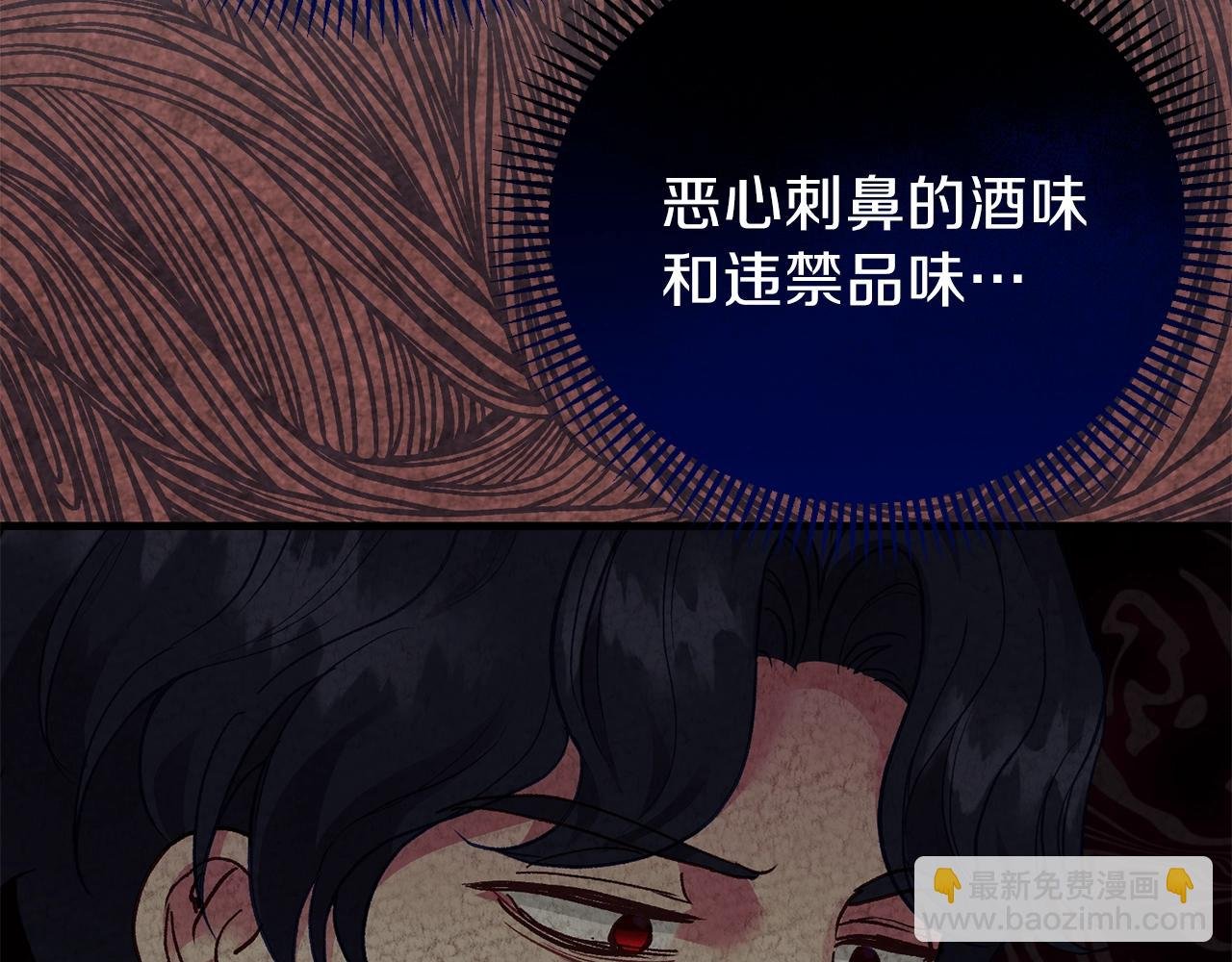 第16话 治罪