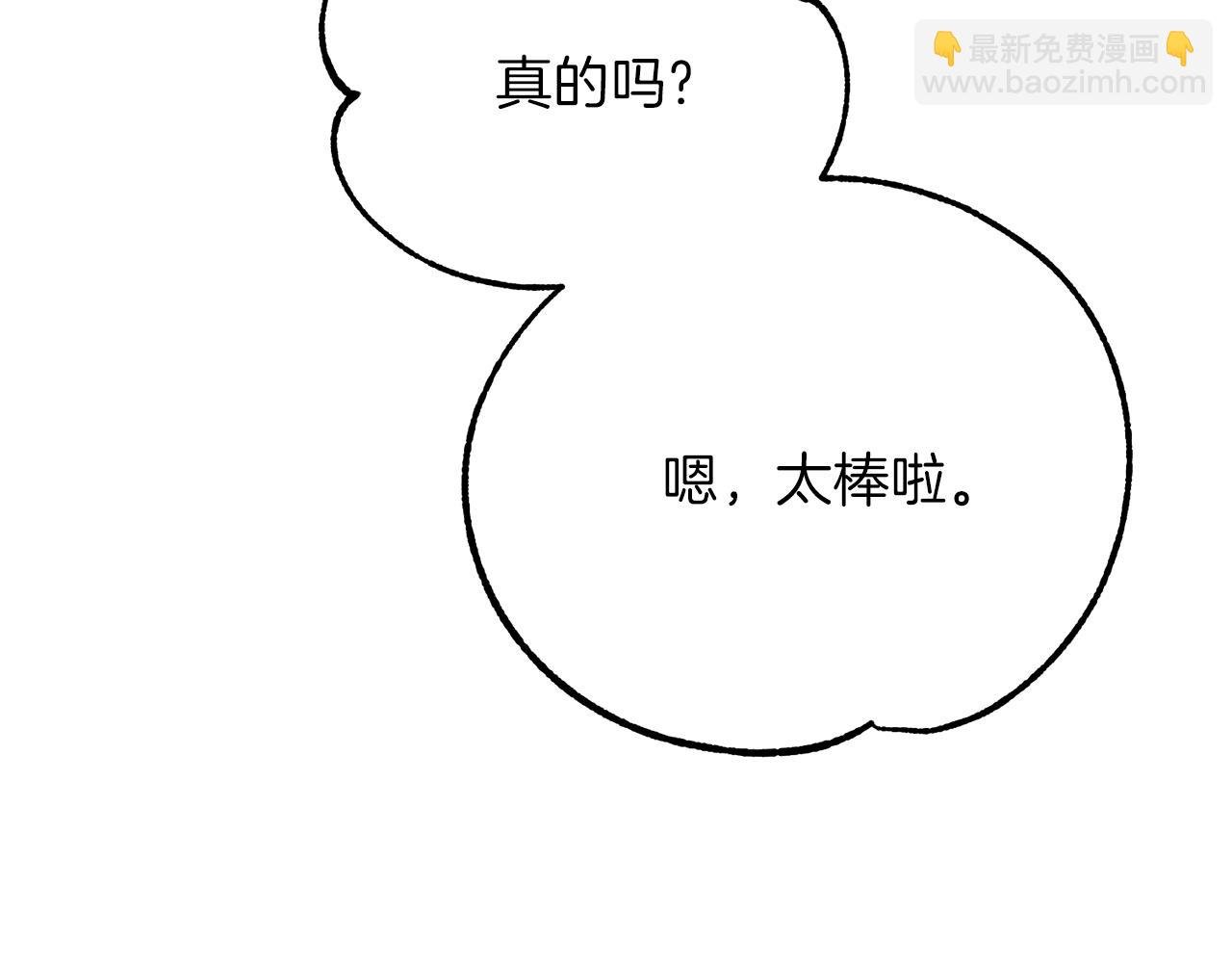 第17话 温柔梦乡