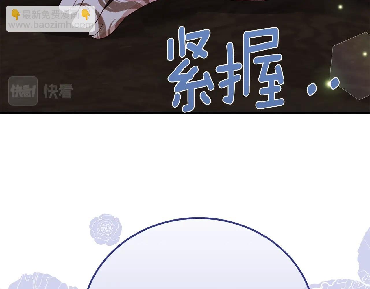 第17话 温柔梦乡